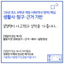 반곡국어논술학원