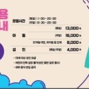퍼펙트플레이 키즈카페 네이버블로그