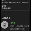 7/13일 토요일 부천항동 푸른수목원 이미지