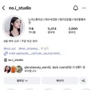 대구프로필사진 웨딩스튜디오 증명사진 교동 노이스튜디오 촬영후기