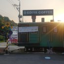 이디야광릉수목원점 이미지