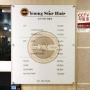 영스타 미용실 | 수원미용실 영통 영스타헤어 염색후기