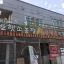 무주읍159 네이버블로그