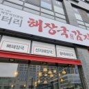 한림에스타워 이미지