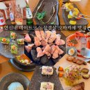 은평구 연신내 데이트코스 삼겹살 오마카세 맛집 우디 가격 메뉴 구성 코스 후기