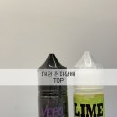 액상 전자담배 가격 인상 걱정 끝! 둔산동전자담배 최저가 매장 대전전자담배 TOP후기