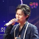 250912 [TV조선/ 트롯 올스타전 금요일밤에 2회] 뒤늦은 후회, 티격태격 현실남매 이미지