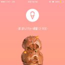 네일마니