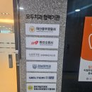 마산치과의원 이미지