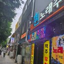 퀸노래주점 이미지