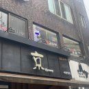 낭만짬뽕김사부