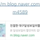 고령종합가스 이미지