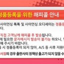 달콤서점 이미지