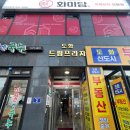 도화신도시공인중개사사무소 이미지