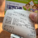 가나메디칼약국 이미지