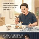 (주)아워홈 명지병원일산점 | 루게릭병 초기 증상(손가락 저림, 호흡곤란)과 근전도 검사로 마주한 진단의 기록