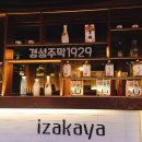 경성짬뽕 이미지