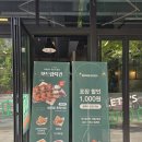 보드람치킨 2호점