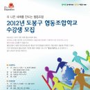 도봉-도봉-2012 이미지