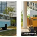 안산산업역사박물관 이미지