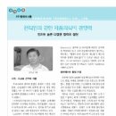 (주)동원테크 이미지