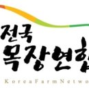 (주)신화미트 이미지