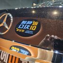 분당손세차장 이미지