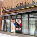 랩케어 | 동탄역피부관리 어디갈까? 바쿠나랩 에스테틱 AMTS 앰플 케어 솔직 후기