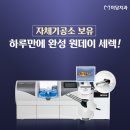 미담치과기공소 이미지