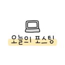 컴포즈 충북대점 이미지