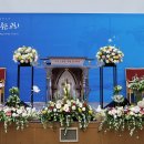 새희망교회