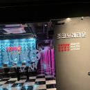 동탄 남광장 회식의 메카 노래타운 힙한 조코노래타운 후기