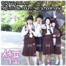 석포여자중학교 이미지