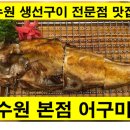 인계동 1130 이미지
