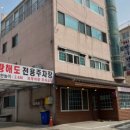 황해도만두전골 티스토리