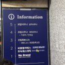 코앞휘트니스사우나 이미지