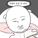 메그네이트 이미지