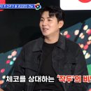 이대형이 예상한 대한민국 WBC 결과…jpg 이미지