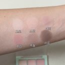 옥광 | 내돈내산 딘토 구미호컬렉션 안개꽃수채화팔레트 #710 담연 & 옥광하이라이터 발색 후기