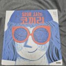 리엔미