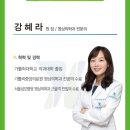 든든한병원 이미지