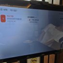 세이버리 바베큐
