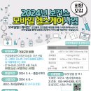 거창보건소 이미지