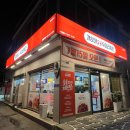 경아두마리치킨홍천점 | 홍천 배달 맛집 | 기영이숯불두마리치킨 강원홍천점 | 순살반반 돼껍누들 후기