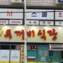 신죽하로 이미지