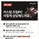 사거리PC 네이버블로그