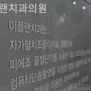 남산동치과 이플랜치과의원 내 마음에 쏙 드는 공간!