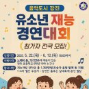 음악도시 이미지