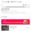 럭키-짱