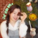 [구미빵집] 형곡동베이커리카페 구미 엠마베이커리, 테이크아웃 추천 맛집 후기 🍞☕